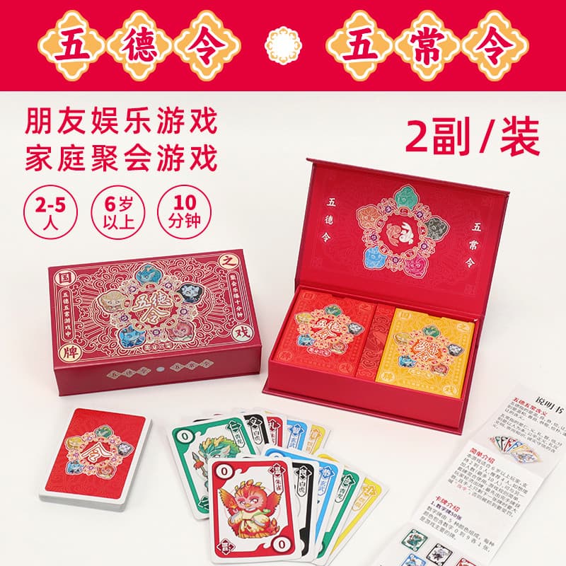 Jogo de tabuleiro estilo chinês Original, cinco alemães, 2 a 5 jogadores, jogo de tabuleiro, dormitório, lazer, festa, i