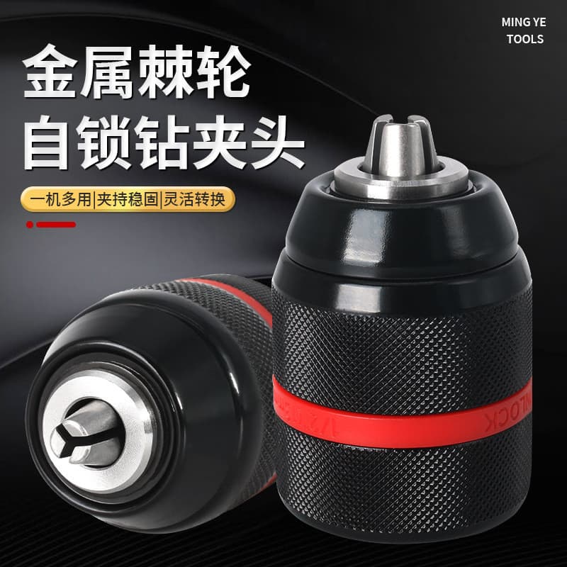 Adaptador para chave de impacto elétrica, mandril para furadeira elétrica, furadeira manual com catraca e travamento aut