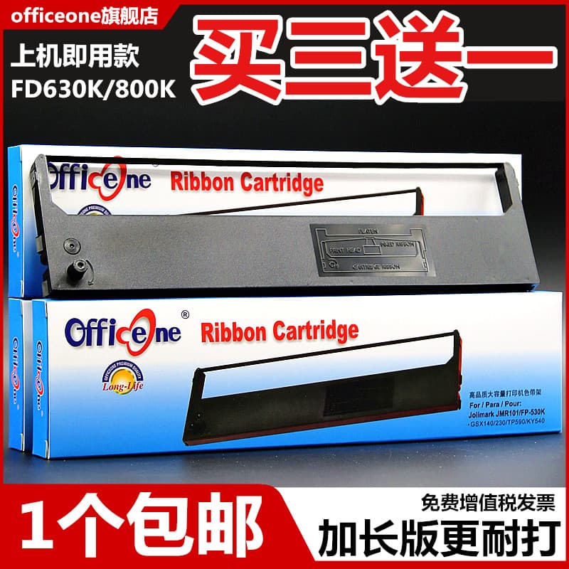 Adequado para suporte de fita WFfuda fd630k fd630k + FD800K fd800kii + FD800KIII FD390K ouro roxo PR718 impressora Finda