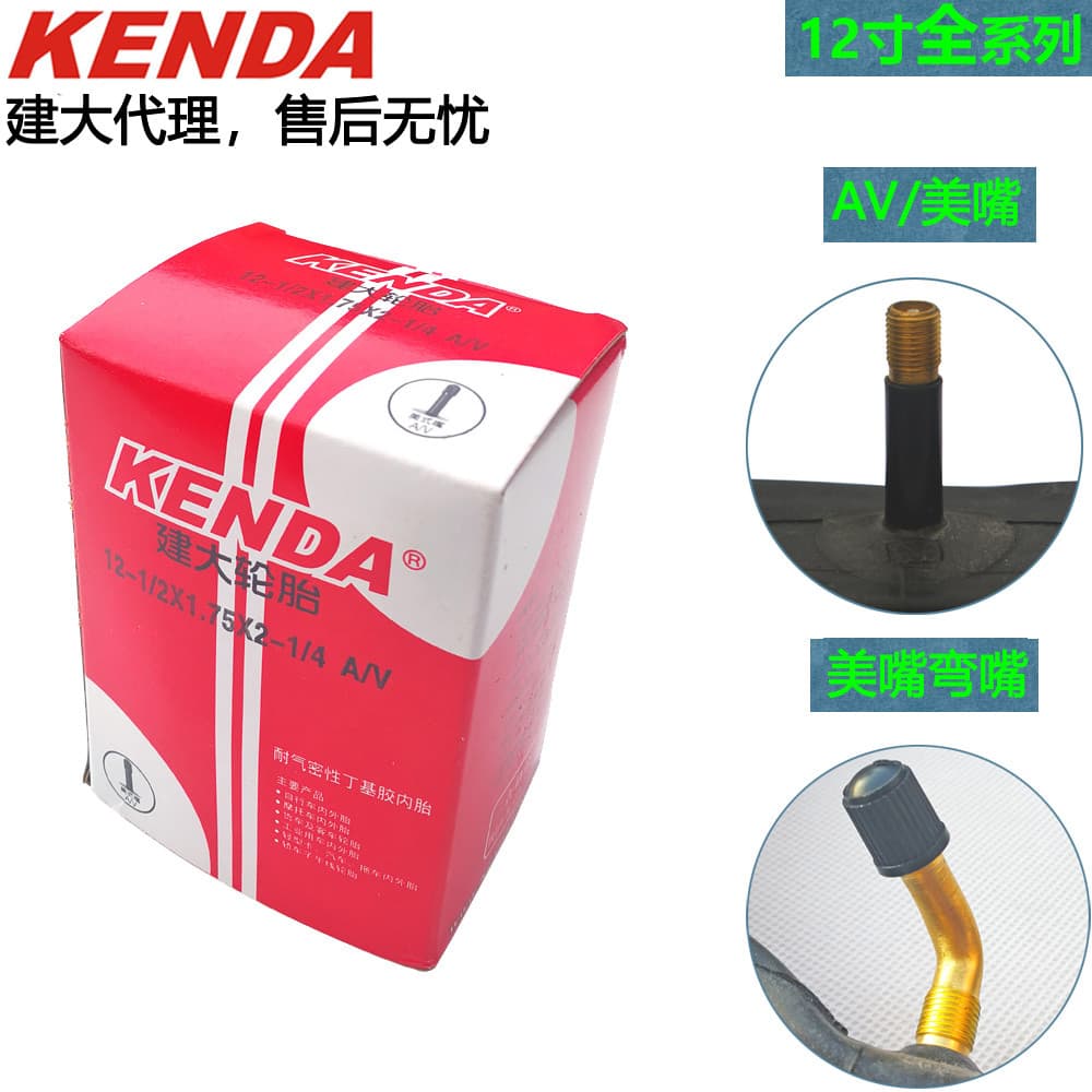 Kenda kenda scooter scooter geração dirigindo carro infantil 12-1/2*1.75-2-1/4AV tubo interno de boca bonita