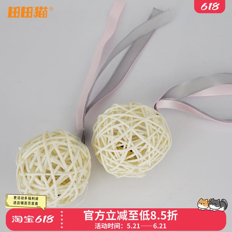 Tianmao série estilo Natural fita de Rattan brinquedo de gato de bola pequena (inclui sinos pequenos) pacote de 2 unidad