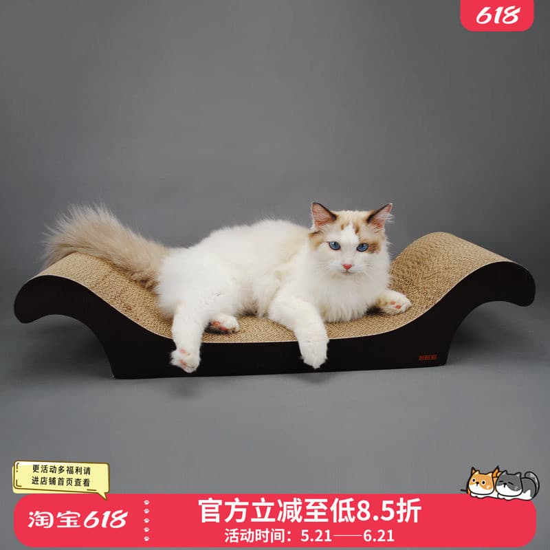 Tianmao grande papel ondulado concubina gato Scratch Board gato sofá cama cama pode dormir pode moer garras