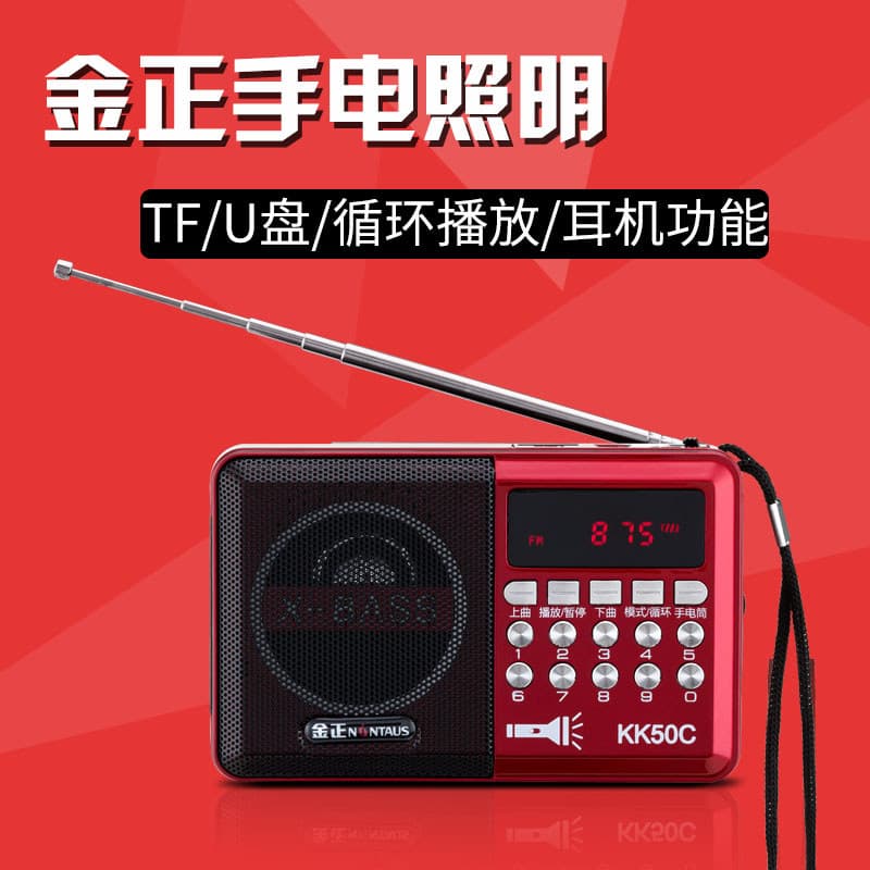 Jinzheng KK50C Rádio Cartão para Idosos U Disk Alto-falante Portátil MP3 Music Player Mini Estéreo