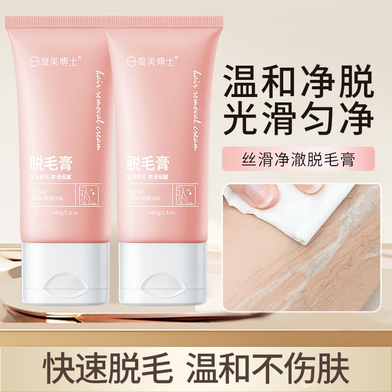 Creme de remoção de pelos axilas femininas não deixa manchas pretas Peças não privadas Partes secretas de corpo inteiro