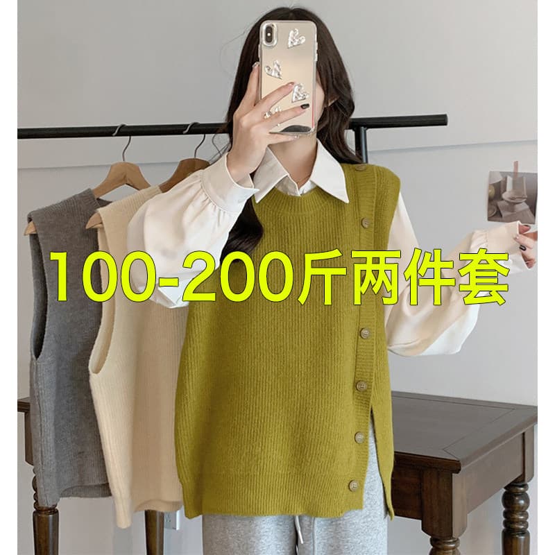 2023 outono inverno novo estilo Design sentido Split colete de malha feminino ligeiramente gordo mm tamanho grande camis