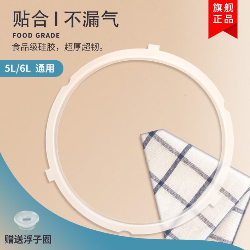 Adequado para panela de pressão Midea QC50A5/WQC60A5/YL50E310/CS5035P/CS5018P três fivelas