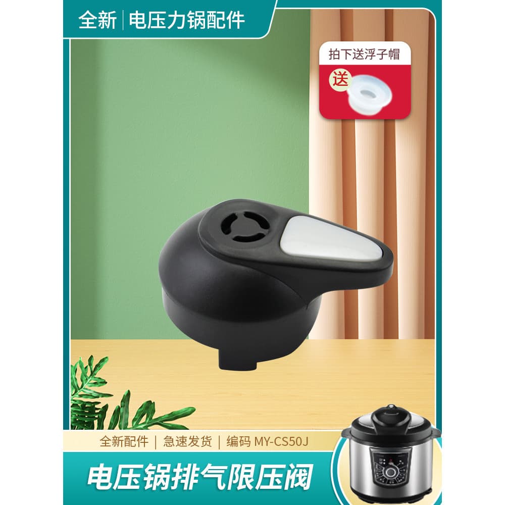 Adequado para válvula de vapor MY-CH50G/CH40G/CH60G