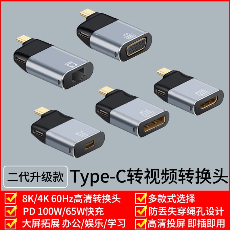 Adaptador Typec para hdmi vga Conversor USB C 8K Lightning 3 para DP Adequado para Apple Computer MacBook Lenovo Shin-Ch