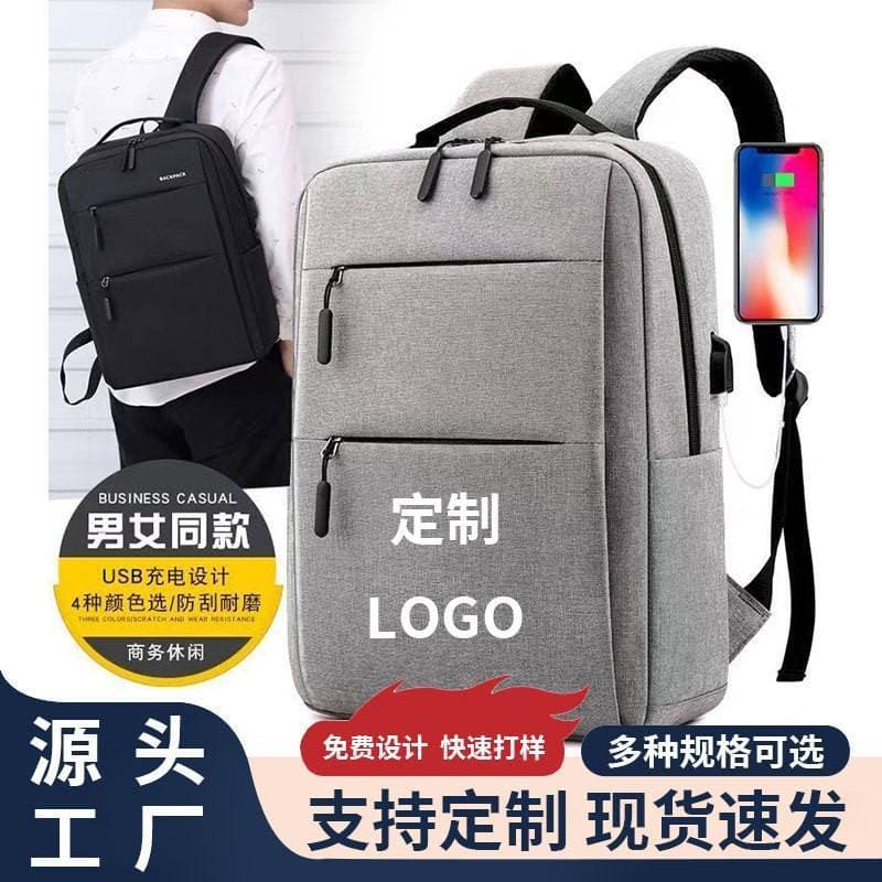 Cross-Border novo estilo saco de negócios recarregável estudante saco de escola viagem portátil mochila