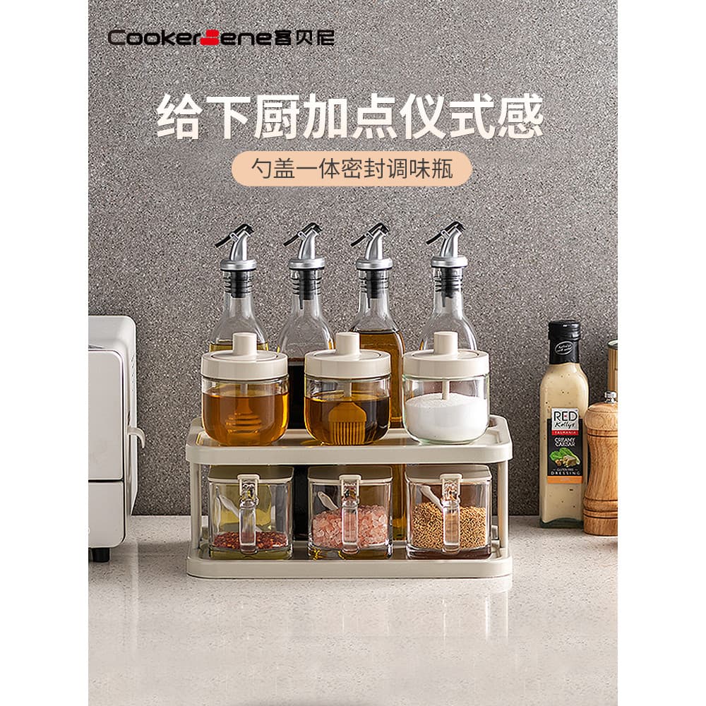 Cookerbene caixa de tempero de vidro frasco de tempero combinação frasco de tempero doméstico saleiro conjunto de garraf