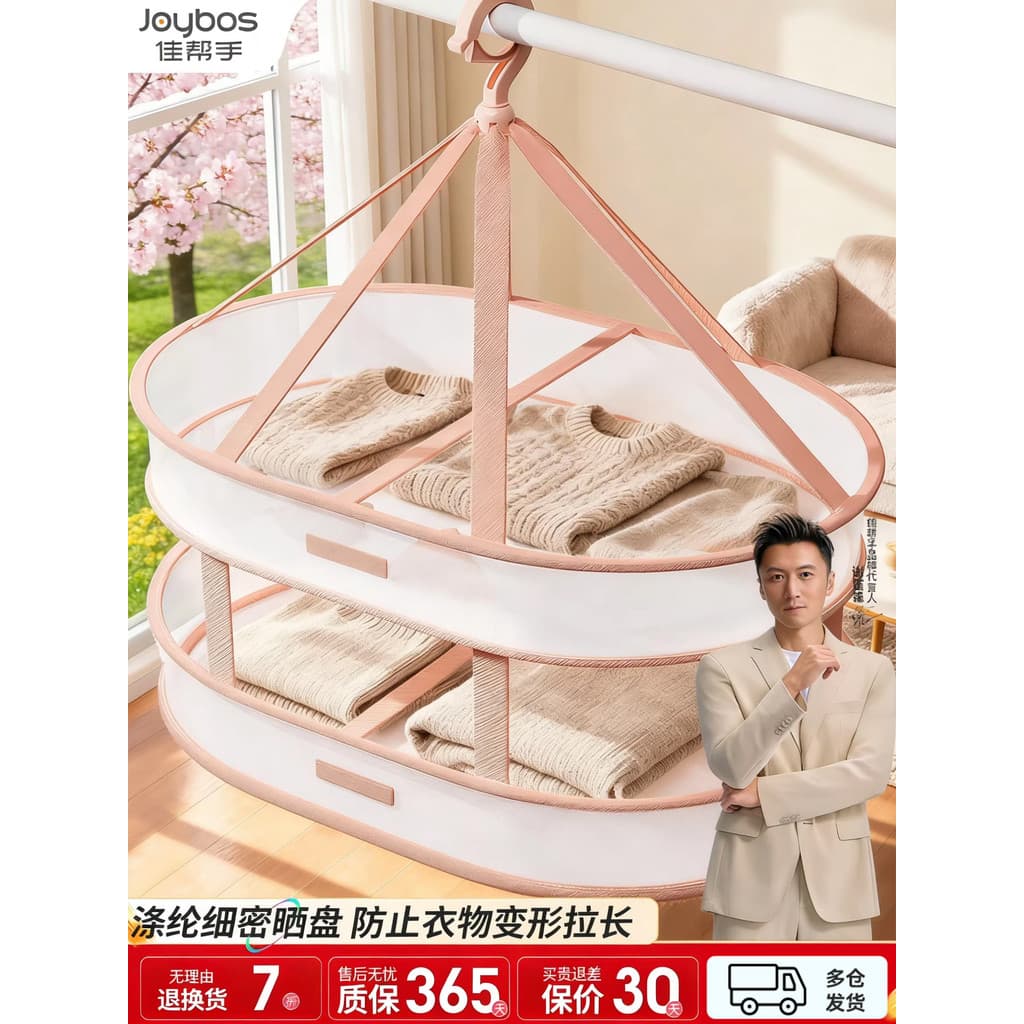 Melhor ajudante rede de secagem de poliéster camisola telha Rack de secagem roupa interior rede de secagem bolso meias d