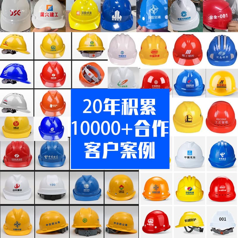 Capacete de segurança ABS, vidro, aço, canteiro de obras, capacete respirável, engenharia, construção, proteção do traba