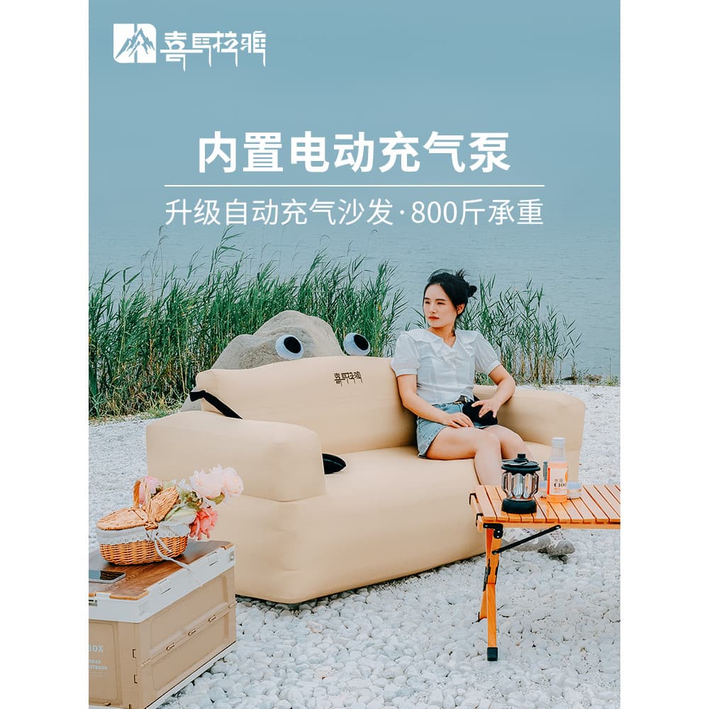Himalaya acampamento sofá inflável ao ar livre novo estilo bomba de ar automática preguiçoso único duplo portátil sofá i