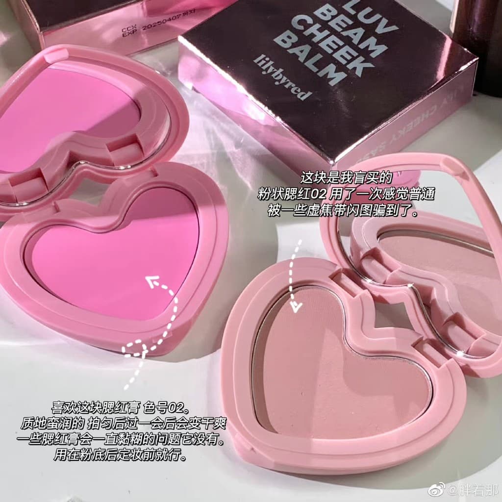 Manchas de leite de pêssego branco!Amor em forma de coração Coreia Lilybyred Love Heart Monocromático Blush Pó Creme Ren