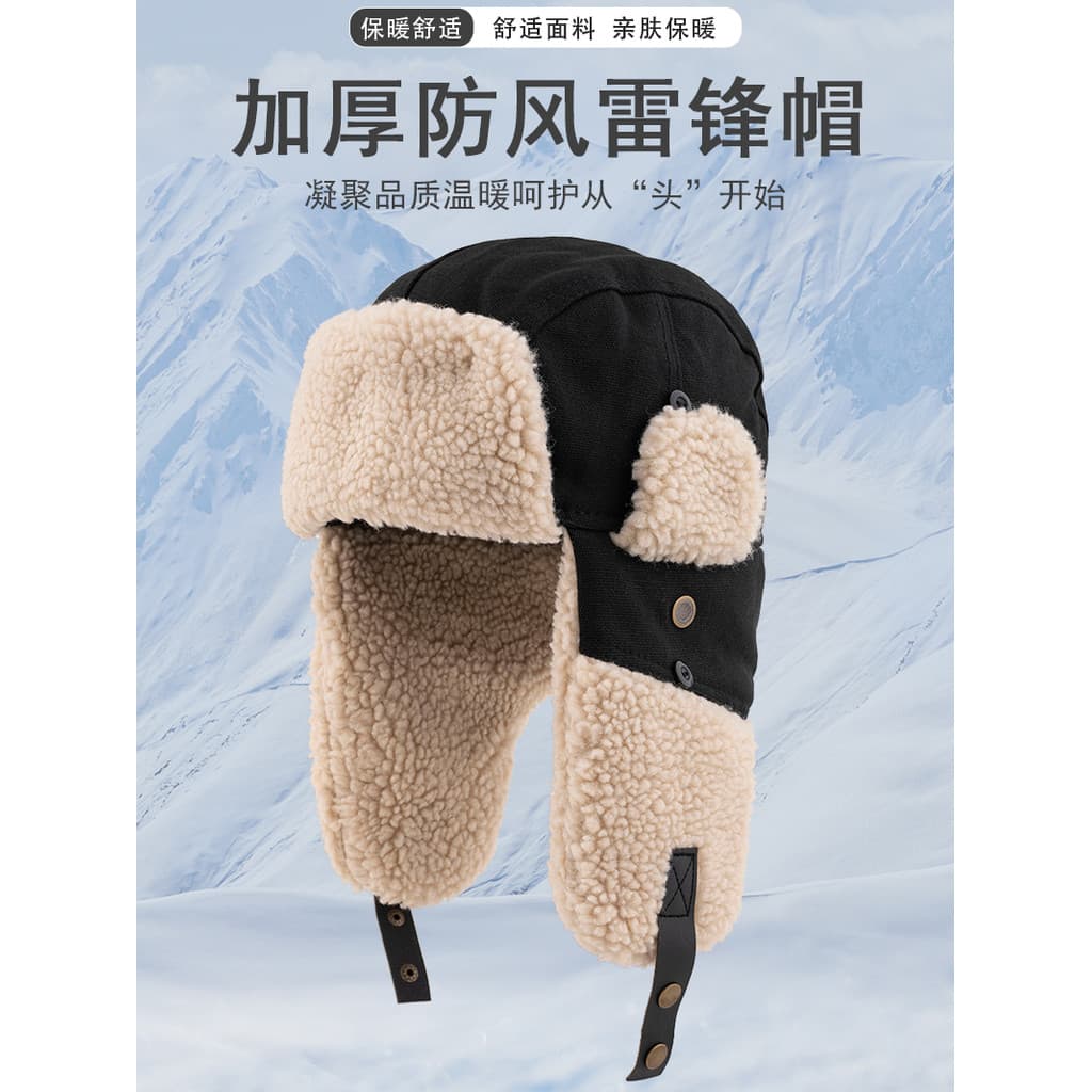 2025 outono inverno novo estilo chapéu masculino inverno quente proteção de orelha chapéu de algodão cordeiro velo Lei F