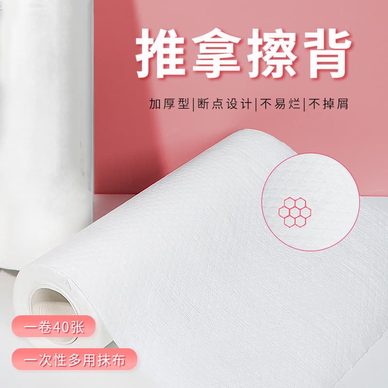 Pano descartável para salão de beleza, lavável, massagem, limpeza traseira, absorve água, toalha de polpa de madeira esp