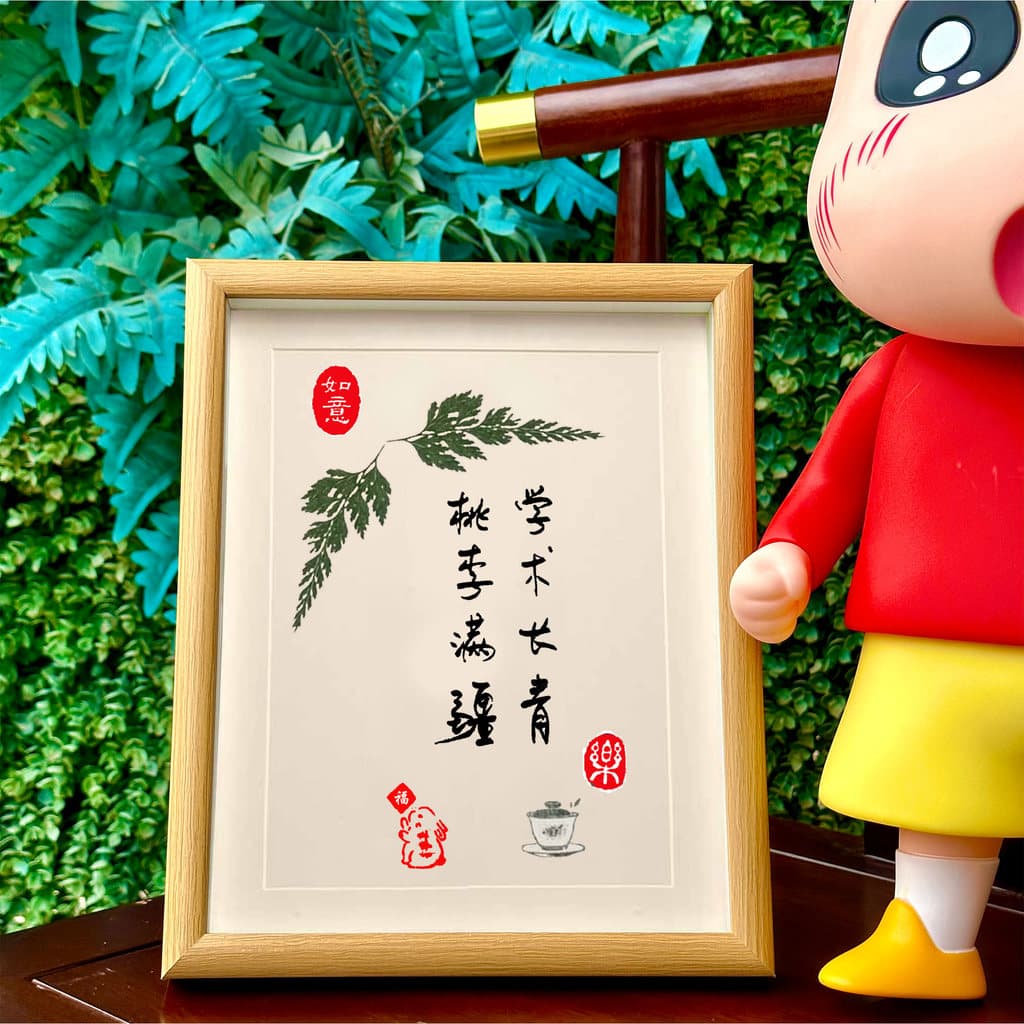 Acadêmico Evergreen Li Manjiang presente manuscrito moldura de foto temporada de formatura enviar professor líder presen