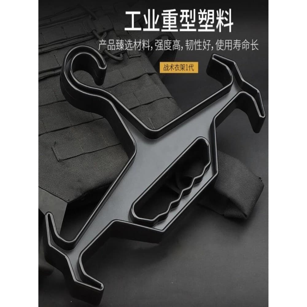 Colete tático rack de plástico engrossado resistente secagem rack colete mochila interior pendurado rack equipamento mul