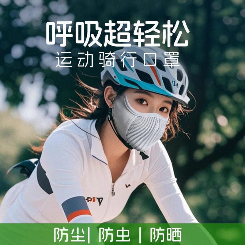 Ciclismo protetor solar máscara rosto cheio Anti-ultravioleta das mulheres dos homens ao ar livre bicicleta de estrada m