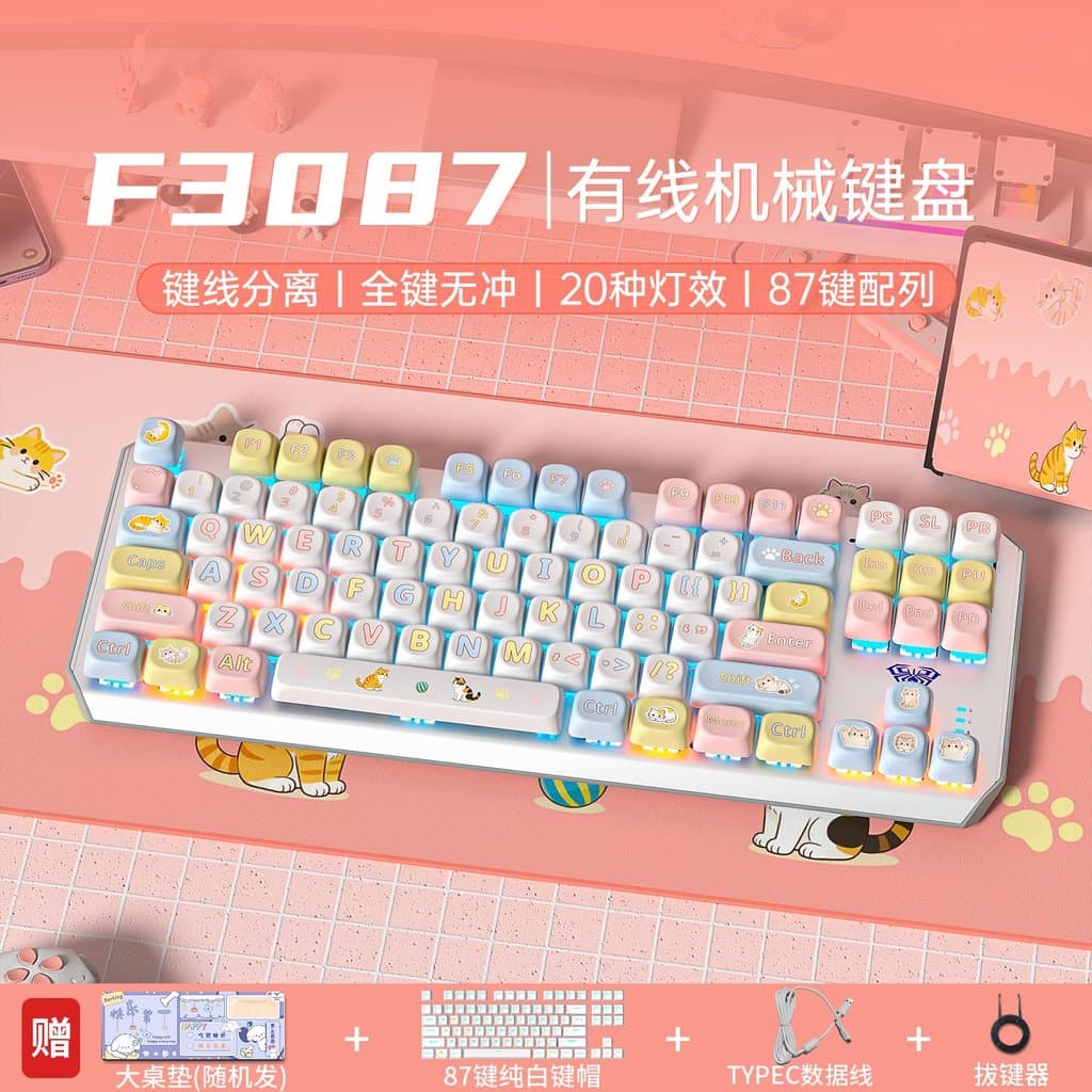 Tarantula F3087 Conjunto de teclado mecânico Teclado Mouse Jogo de jogos com fio Dedicado 87 teclas Notebook Chá Verde I