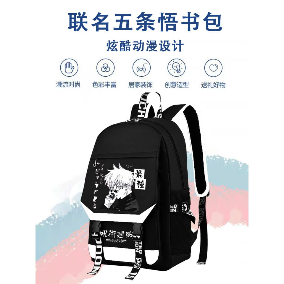Habilidade luta Gojo Go mochila Anime Co-marca escola primária júnior estudante do ensino médio mochila lazer reduzir ca