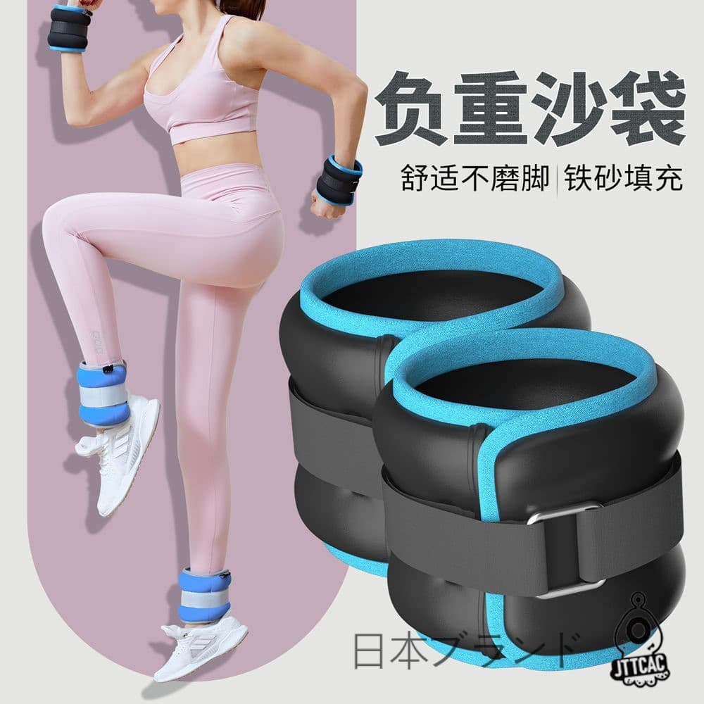 Japão japão JT Leggings de carga saco de areia correndo treinamento tornozelo perna invisível pulso equipamentos esporti