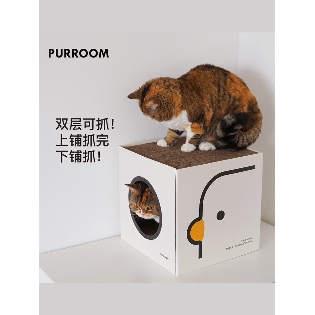 Caixa de cubo PURROOM, camada dupla, papel ondulado, placa para arranhar, maca de gato, garras de moagem, pode dormir, c