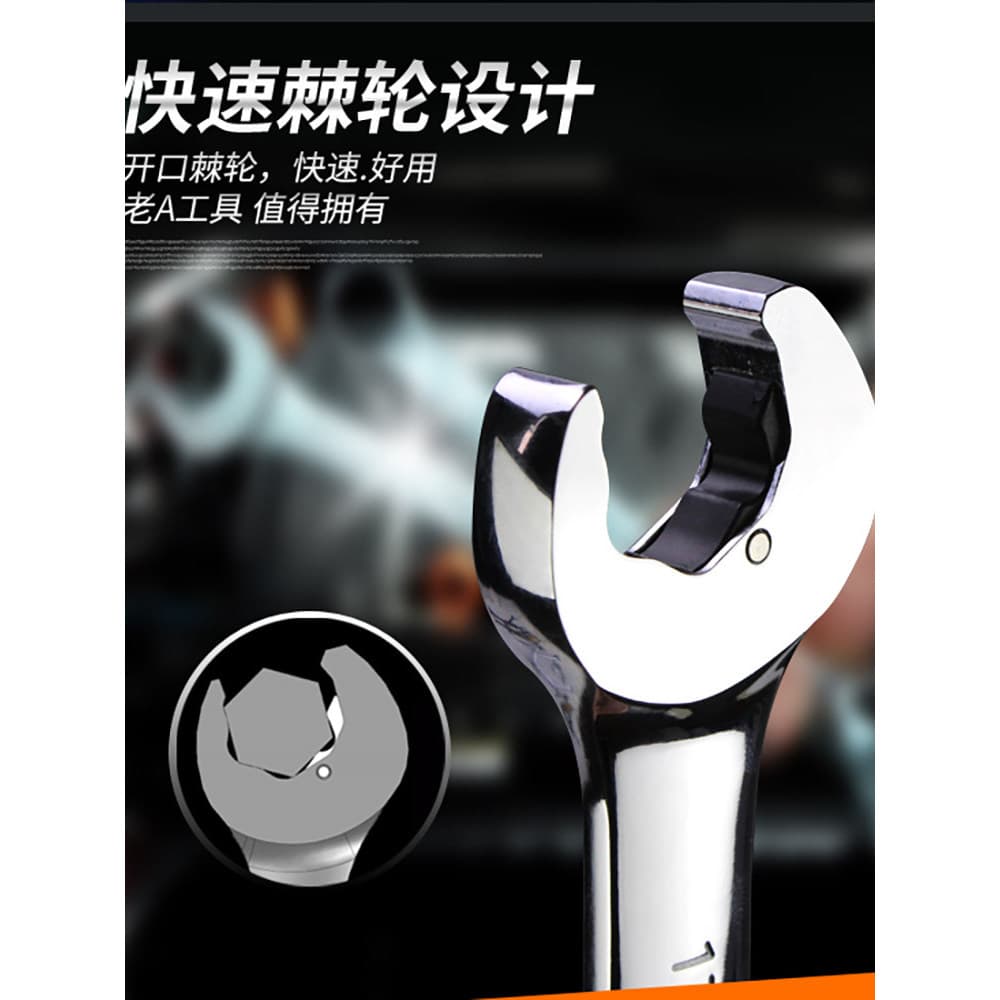 Chave de catraca aberta de uso duplo, antiga, feita de Taiwan, chave torx rápida, chave torx aberta, torx, r