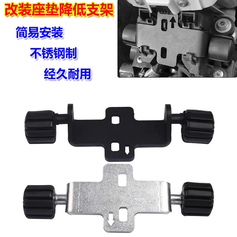 Adequado para BMW R1250GS ADV R1200GS/RT modificado altura do assento reduzir código de ajuste almofada do assento reduz
