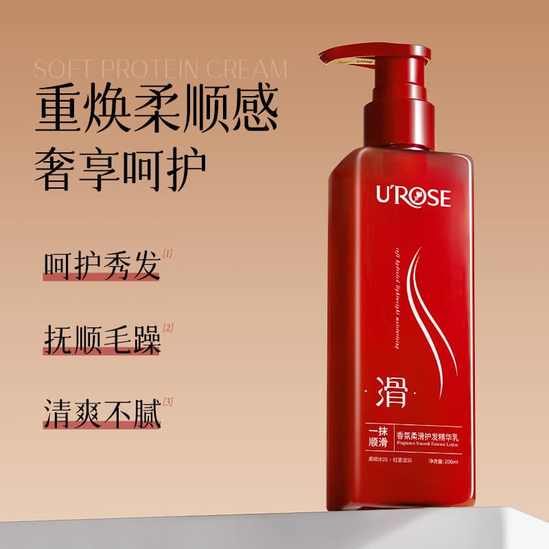 UROSE fragrância suave condicionador de cabelo essência loção condicionador de cabelo macio condicionador de cabelo repa