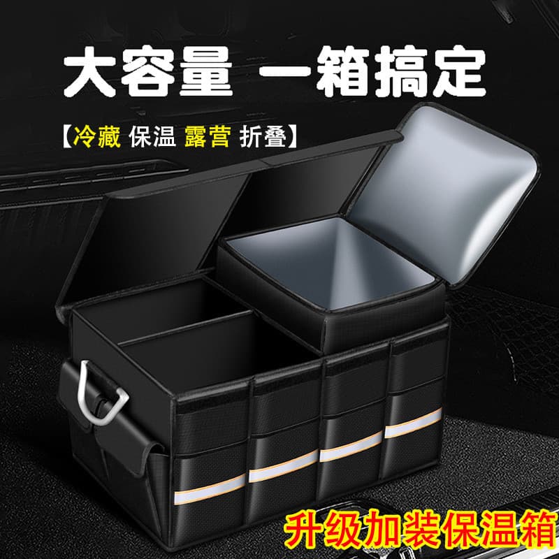 Caixa de armazenamento do porta-malas do carro ao ar livre saco de armazenamento à prova dwaterproof água caixa de isola