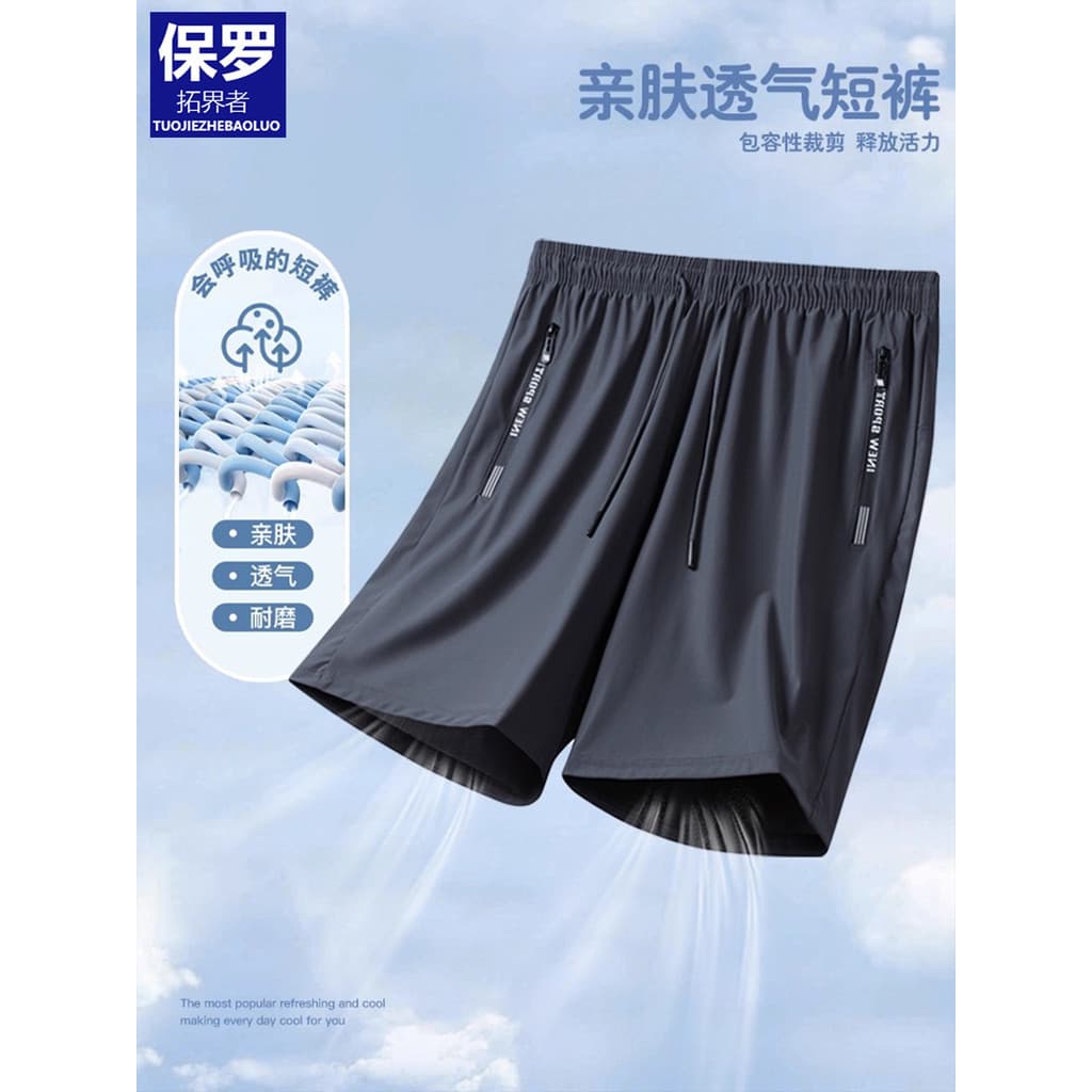 Paul Shorts de seda gelo masculino 2025 novo estilo verão estilo fino Casual esportes soltos de secagem rápida tamanho g