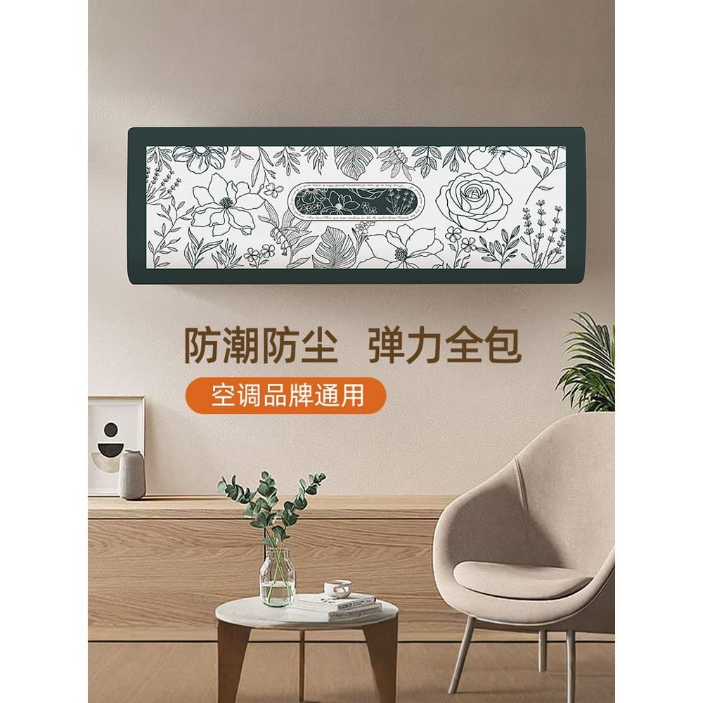 Capa de ar condicionado Anfeng Máquina de suspensão Universal Anti-poeira Capa para máquina de pendurar no quarto Toalha