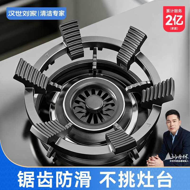 Hanshi Liujia cozinha fogão a gás antiderrapante redondo pote Rack suporte de ferro fundido Universal Wok ferro pote tit