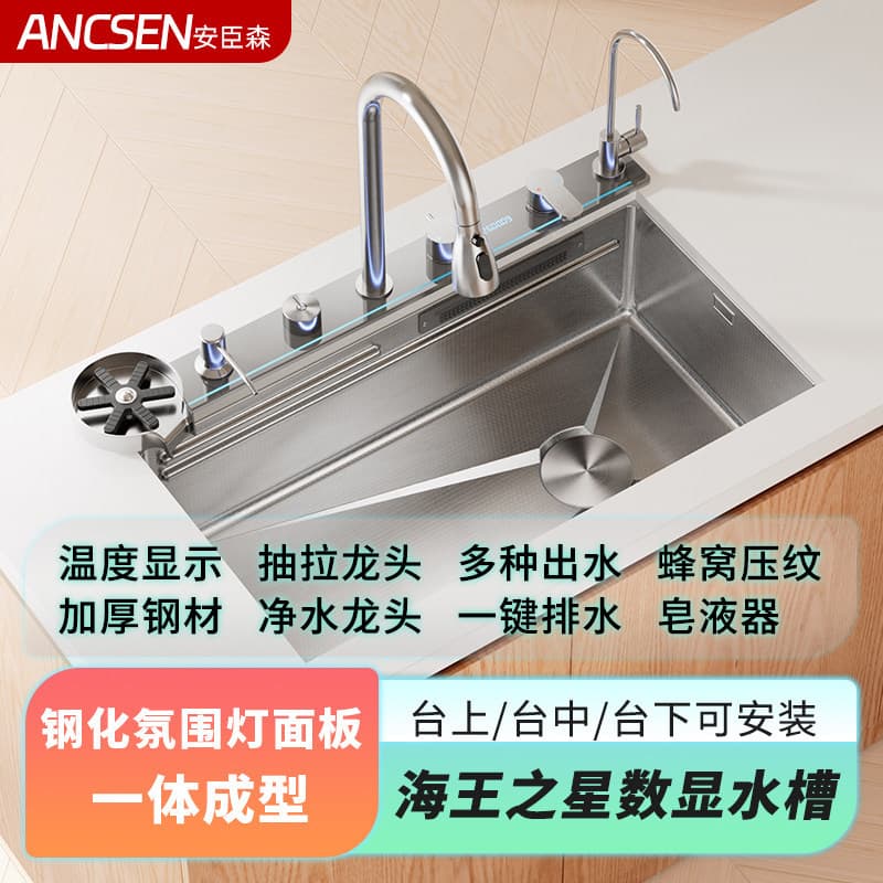 Netuno 304 aço inoxidável fosco chuva cachoeira pia Display Digital bacia vegetal engrossado cozinha única pia lavatório