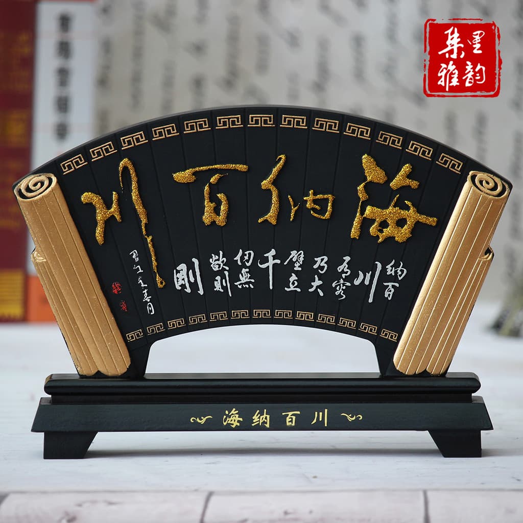 Escultura em carbono ativado artesanato em forma de leque Haina Baichuan presentes de negócios decorações para casa deco