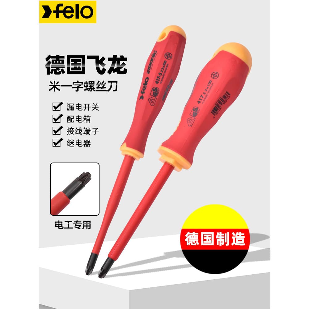 FELO chave de fenda isolada arroz plana chave de fenda lote 1.000v eletricista dedicado VDE Multi-função chave de fenda