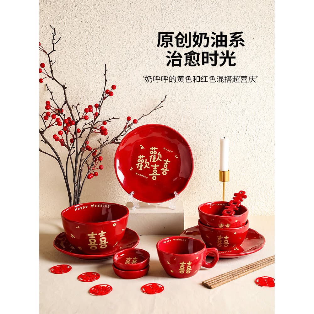 Relíquia estilo chinês festivo vermelho casamento talheres prato conjunto casa presente de inauguração feliz tigela pres