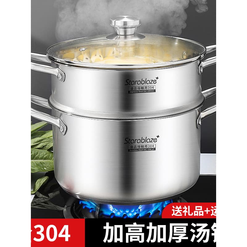 Engrossado 304 aço inoxidável pequeno vapor dupla camada Multi-camada doméstico cozinhar guisado fogão de indução pequen