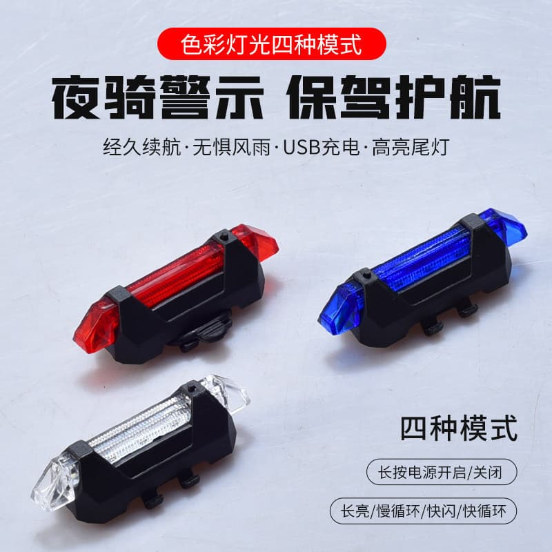 Luzes da bicicleta luzes traseiras carregamento USB equipamentos de equitação acessórios Mountain Bike led luzes advertê