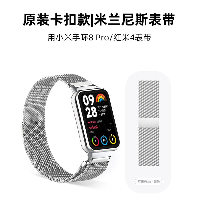 Yourstar Adequado Xiaomi Pulseira 9pro Strap 8Pro Watch Pulseira 7 Milanese Seven-Eight-Nine Smart Sports Masculino Novo