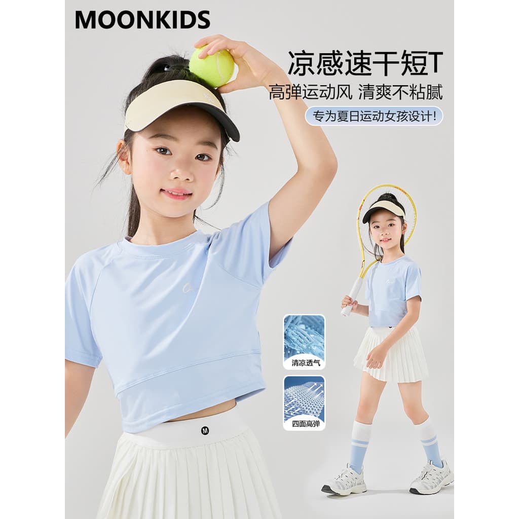 Moonkids roupas infantis meninas esportes camiseta de manga curta verão crianças gelo seda sensação legal roupas de seca