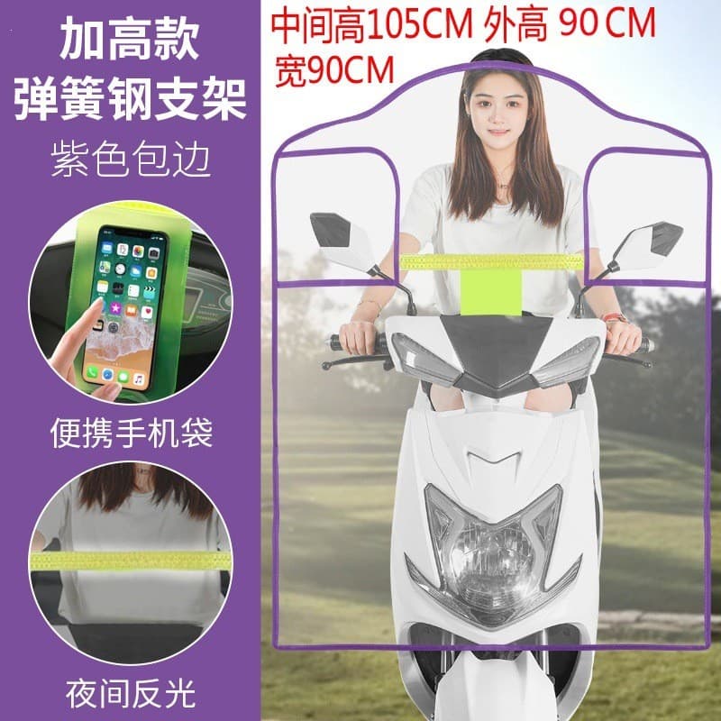 Placa transparente de inverno à prova de vento, Scooter à prova de chuva, bateria frontal, Universal, motocicleta, à pro