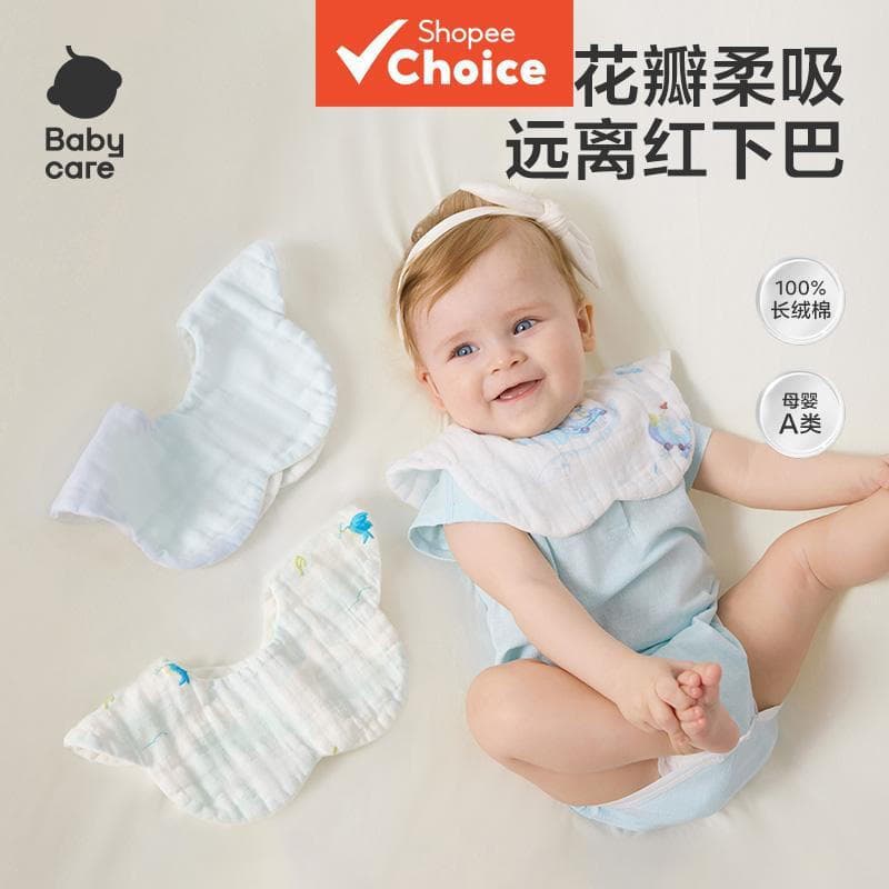 Babycare Babador em Gaze em Forma de Pétala; Adequado para bebés com idades entre 0–3 anos; babadores para