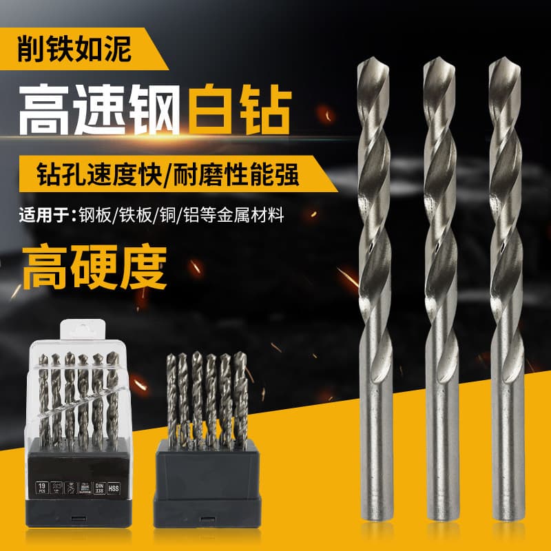 Broca de Aço Rápido 4241 Branca para Perfuração de Metal e Chapa de Ferro, Conjunto de Brocas Helicoidais de Aço Rápido