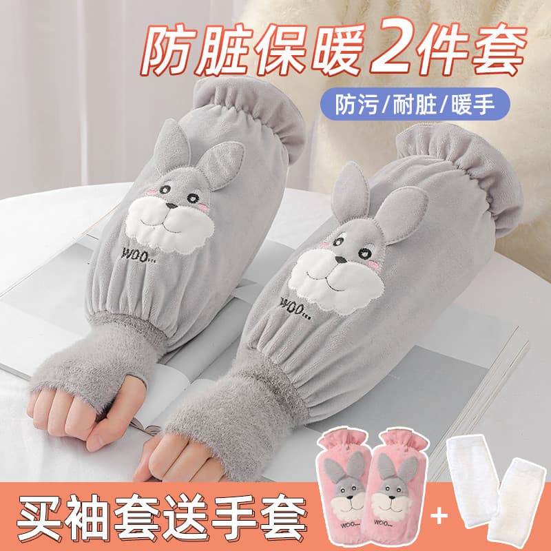 Manga 2025 novo estilo inverno luvas quentes manga dois-em-um manga proteção estilo ocidental trabalho Anti-sujo para ba
