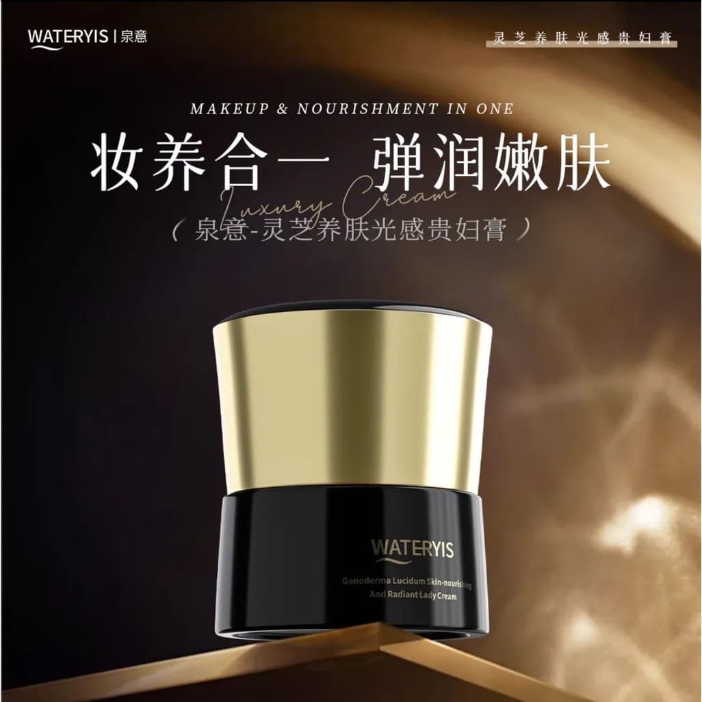 Quanyi Ganoderma Lucidum Nutritivo Pele Sensação de Luz Creme Senhora Hidratante Nutritivo Pele Creme Preguiçoso Ilumina