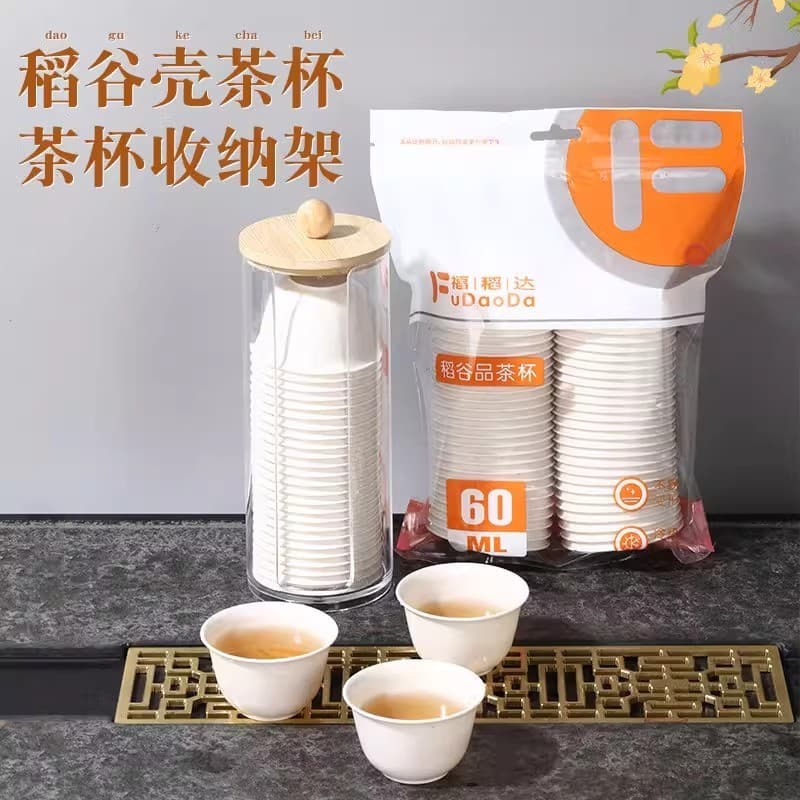 Xícara de chá descartável tamanho pequeno copo de água Kung Fu conjunto de chá engrossado resistente ao calor xícara de