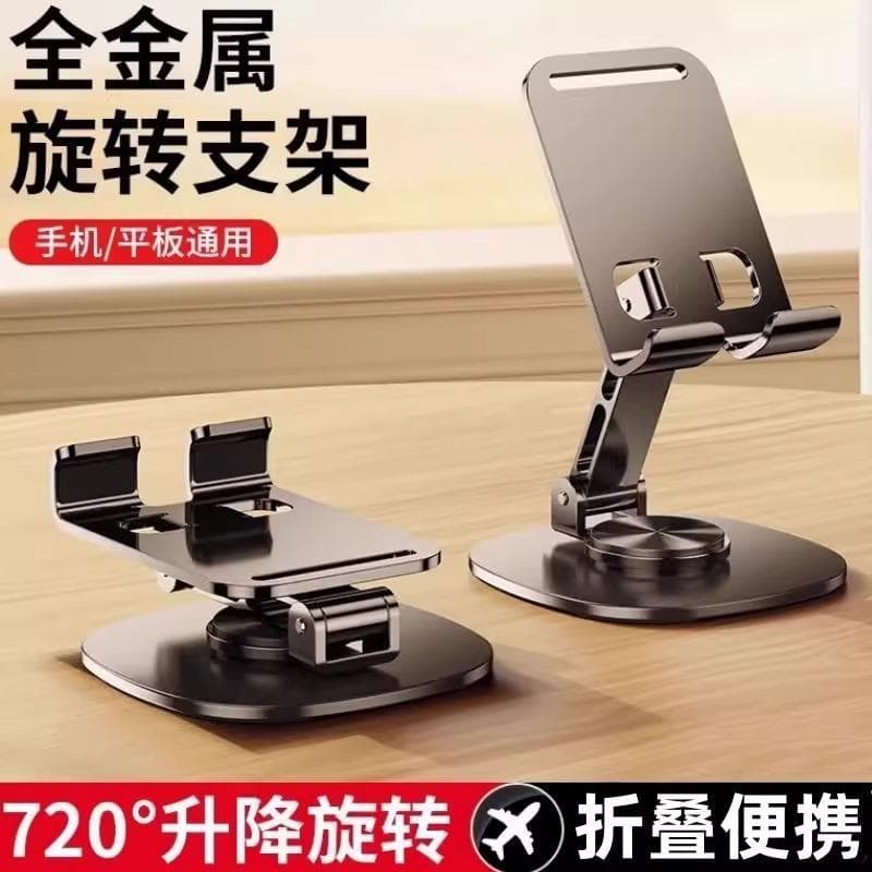 Alemanha Seiko suporte todo em Metal Desktop 360 graus de rotação Tablet mecânico de alta qualidade suporte dobrável Uni