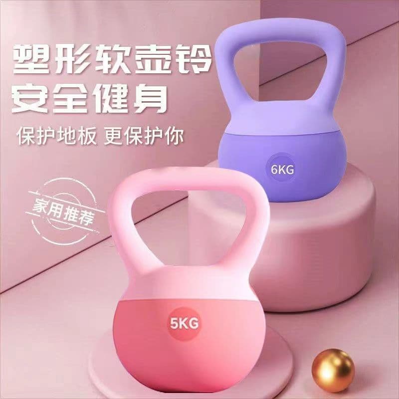 Kettlebell macio senhoras de Fitness doméstico braço fino equipamento exercício chaleira haltere balanço nádegas agacham